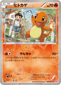 Blastoise 003/032 Pokemon Card