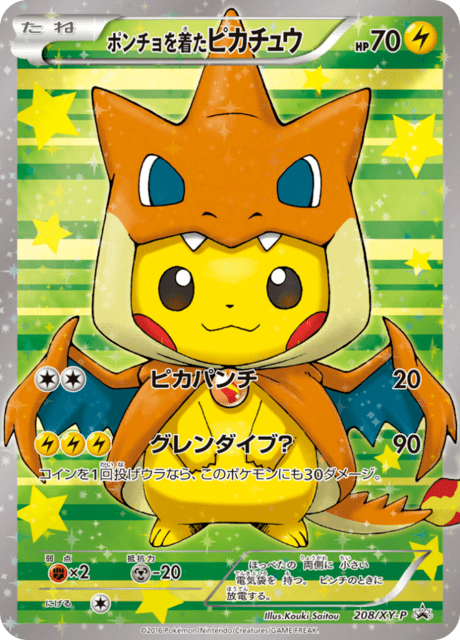 Poncho-wearing Pikachu 208/XY-P Pokemon Card