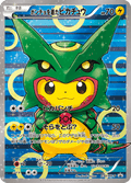 Poncho-wearing Pikachu 230/XY-P Pokemon Card
