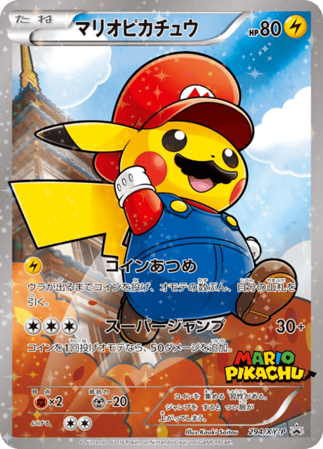 Mario Pikachu 294/XY-P Pokemon Card