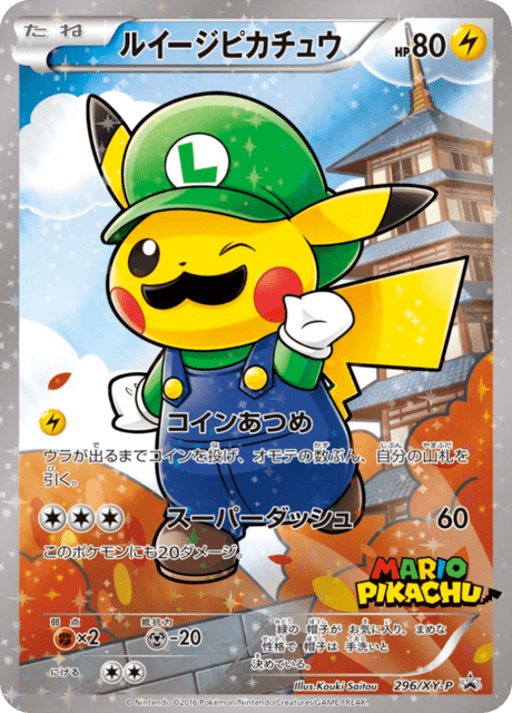 Luigi Pikachu 296/XY-P Pokemon Card